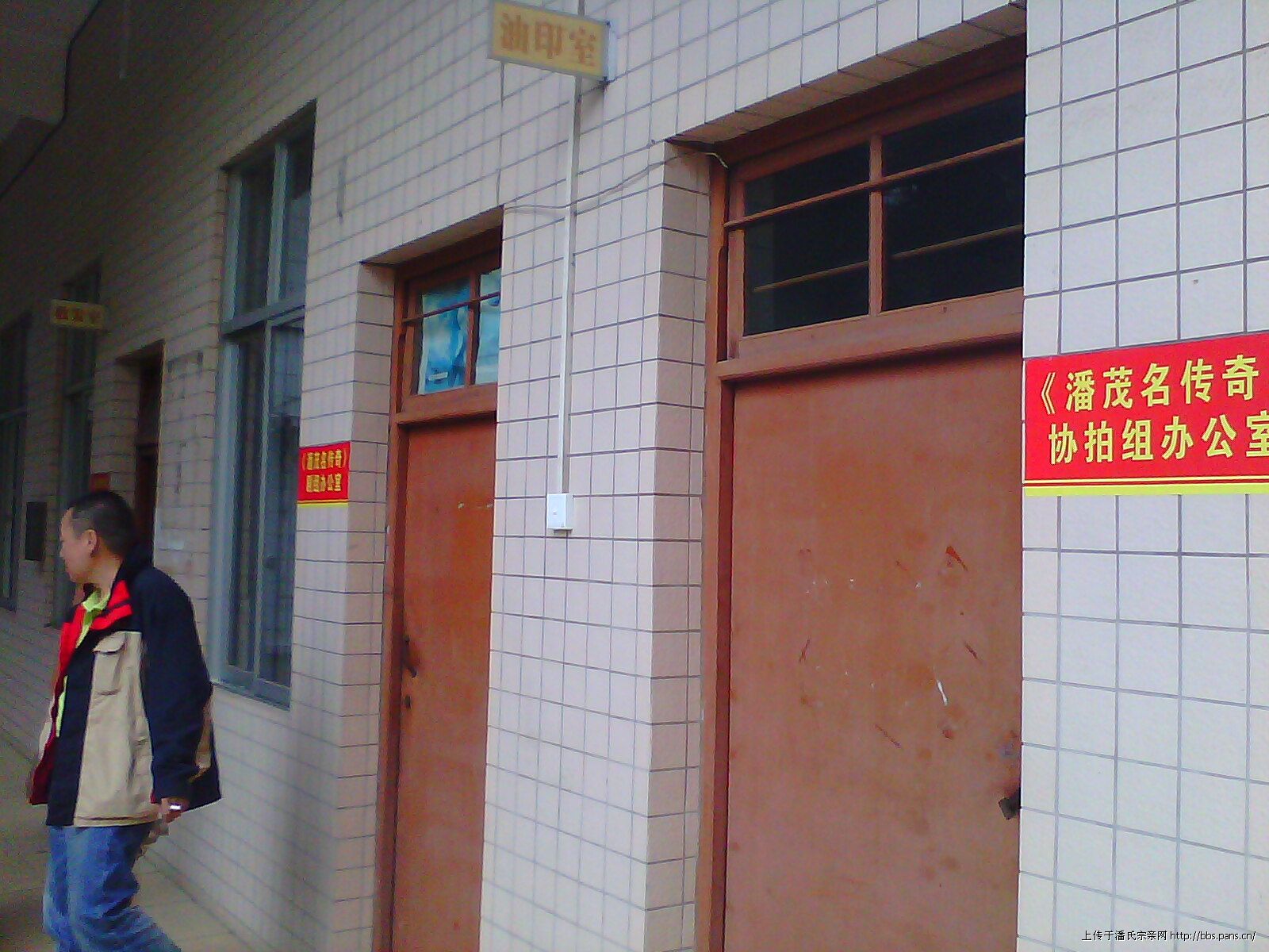 2011\11\15\27103918709745.jpg                                                                       